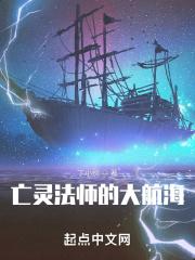 亡灵法师发家史