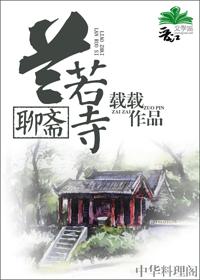 聊斋兰若寺票房会高吗