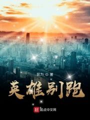 神族的姓