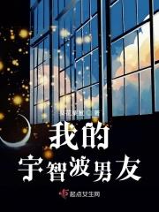 宇智波对象