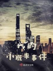 小概率事件的原理是