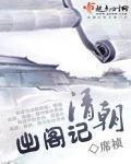 风水神相 冥风淳朴