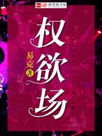 乔梁叶心仪做局超前更新免费阅读