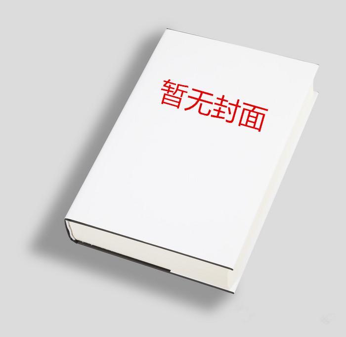 苍山雪by墨书白txt