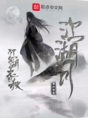江湖有常乐
