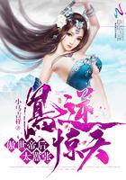 凤逆天下最新章节免费阅读