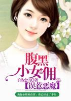 误惹腹黑师弟全文免费阅读