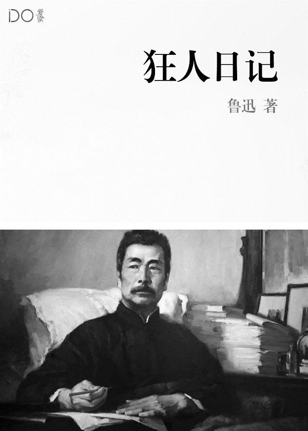 希腊神话冥界之主 不至星坠