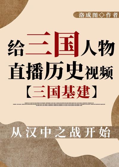 给三国配的音乐叫什么