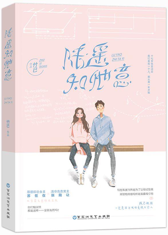 她病得不轻txt百度