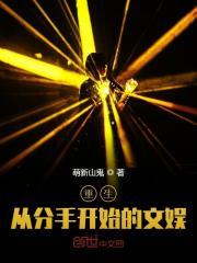 若有归期全文免费阅读