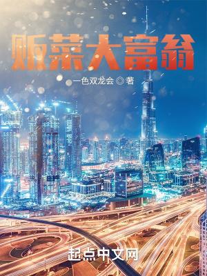 哪里有大富翁卖