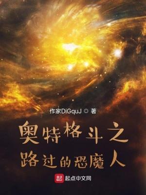 奥特银河格斗的视频