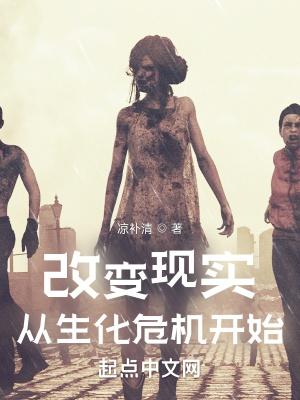 一切从生化危机开始