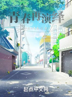 再青春经典语录