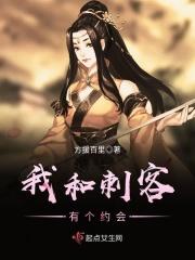 我和GI有个约会