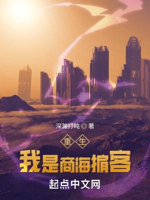 重生之商海我为王