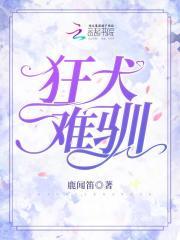 缠腰蛇