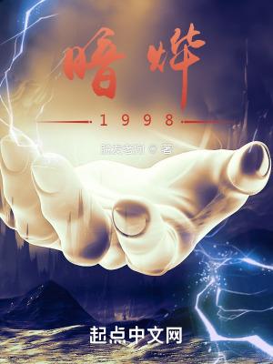 暗sha