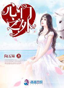 心外之人是什么意思