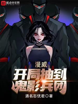 漫威开局抢了一抽屉