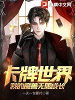 魔兽 rpg 卡牌
