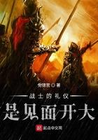 战士的礼仪是见面开大 兔锦官