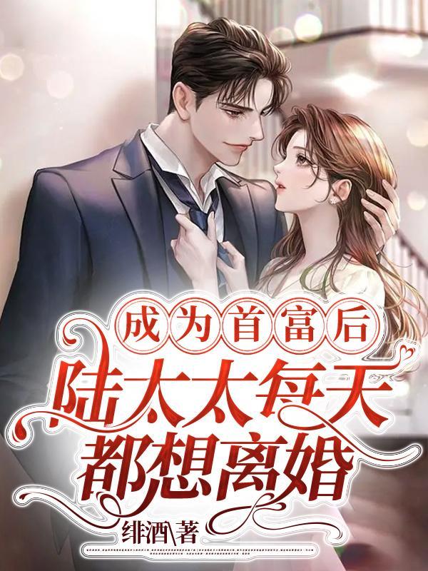 女主角叫许南烟的