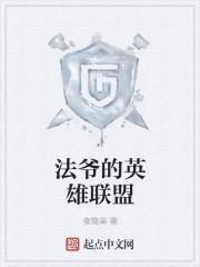 女主叶心白男主陆爵风