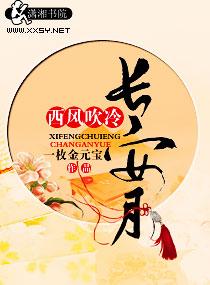 西风凉是什么意思