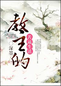 穿越之明教教主
