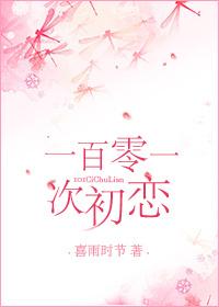 初恋是什么意思