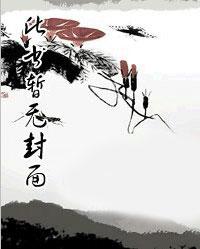 魏先生邂逅茶叶