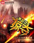 末世掠夺商人百度百科