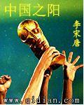 中国之行视频