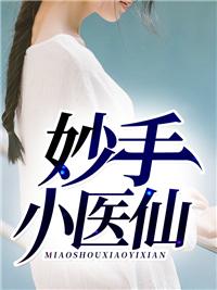 吴东和云汐的