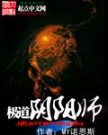 阴阳师道纲