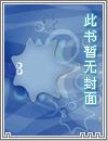 三爷夫人她又上热搜了