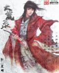 大荒录攻略