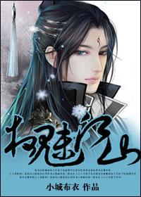 重生之权宠骄妃无弹窗
