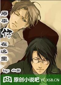 原来你在这里漫画