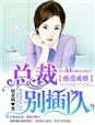掳爱成婚全文免费