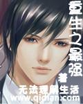 文武双全gl