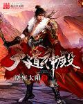 神道大至尊