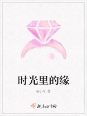 时光里的人歌曲