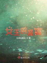 女王the crown