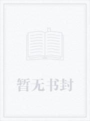 我在迷雾寻归路