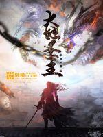 地皇大圣