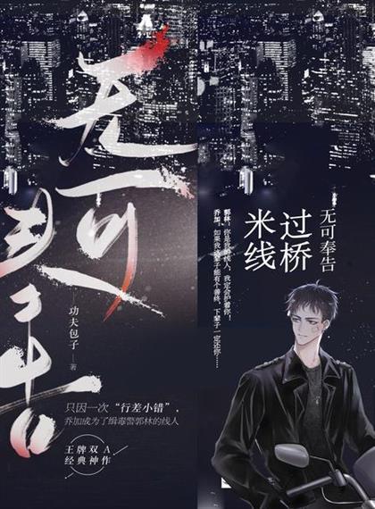 过桥米线怎么做
