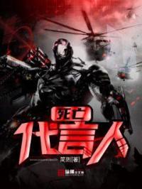 死亡代理人第一季在线观看